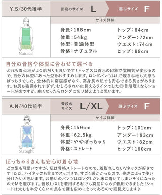 《P.snow》もこもこショートパンツ ルームウェア