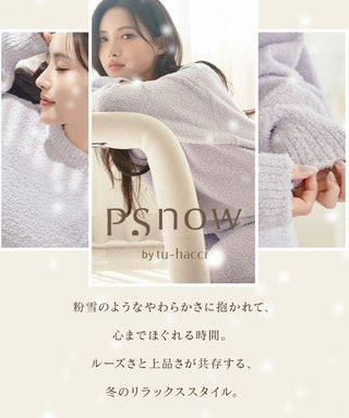 《P.snow》もこもこボートネックトップス ルームウェア