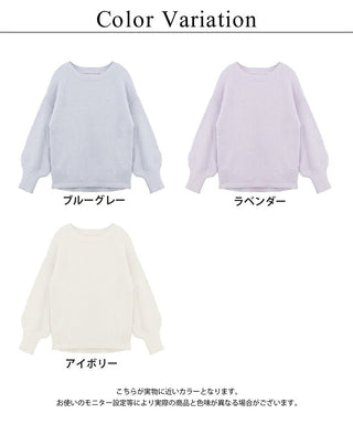 《P.snow》もこもこボートネックトップス ルームウェア