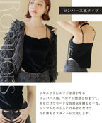 2WAYベロアブラトップ ベーシック/ロンパースタイプ《BRAmone Fashion Glamorous》