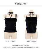 2WAYベロアブラトップ ベーシック/ロンパースタイプ《BRAmone Fashion Glamorous》