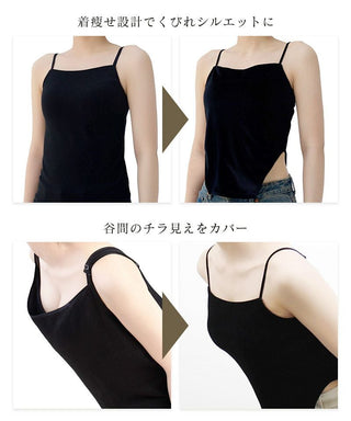 2WAYベロアブラトップ ベーシック/ロンパースタイプ《BRAmone Fashion Glamorous》