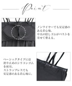 2WAYベロアブラトップ ベーシック/ロンパースタイプ《BRAmone Fashion Glamorous》
