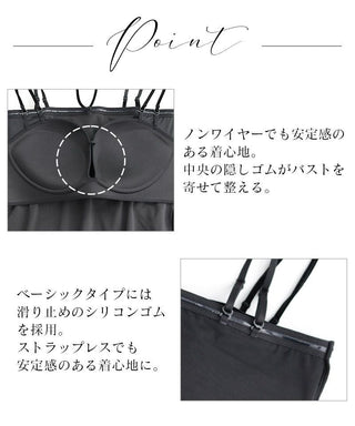 2WAYベロアブラトップ ベーシック/ロンパースタイプ《BRAmone Fashion Glamorous》