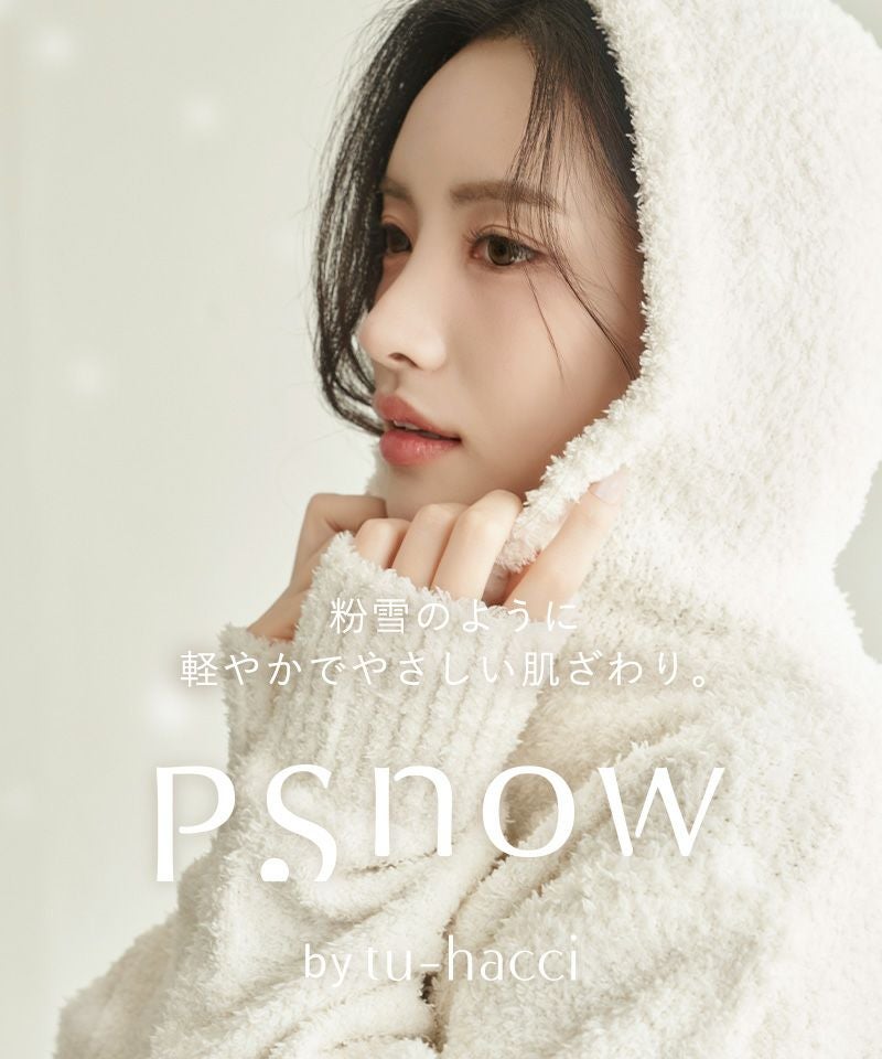 《P.snow》もこもこジップパーカー ルームウェア