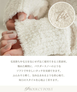 《P.snow》もこもこジップパーカー ルームウェア