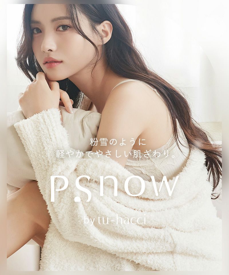 《P.snow》もこもこロングカーディガン ガウン ルームウェア