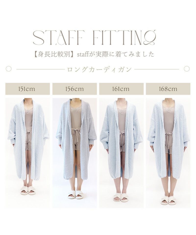 《P.snow》もこもこロングカーディガン ガウン ルームウェア