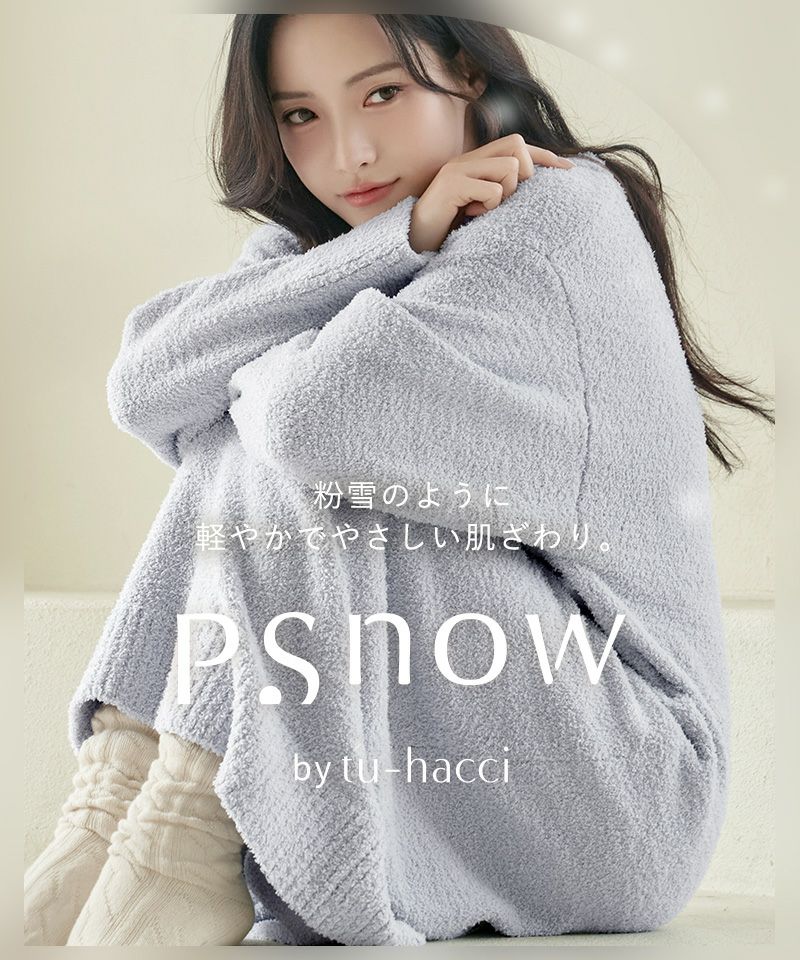 《P.snow》もこもこロングワンピース ルームウェア