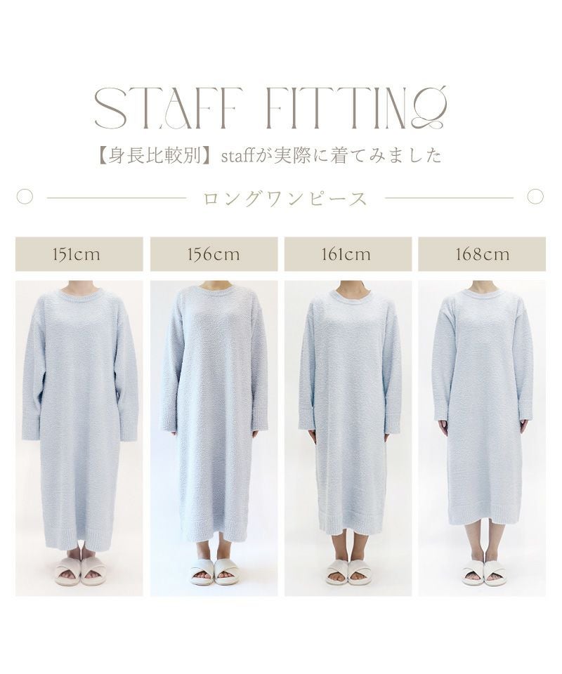 《P.snow》もこもこロングワンピース ルームウェア