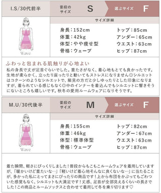 《P.snow》もこもこロングワンピース ルームウェア
