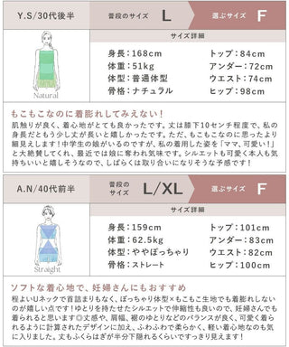 《P.snow》もこもこロングワンピース ルームウェア
