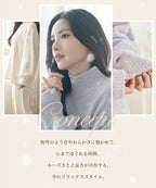 《P.snow》もこもこルームウェア トップス＆ロングパンツ 選べるトップス3type