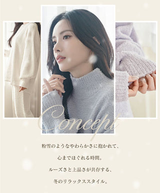 《P.snow》もこもこルームウェア トップス＆ロングパンツ 選べるトップス3type