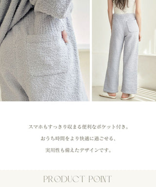 《P.snow》もこもこルームウェア トップス＆ロングパンツ 選べるトップス3type