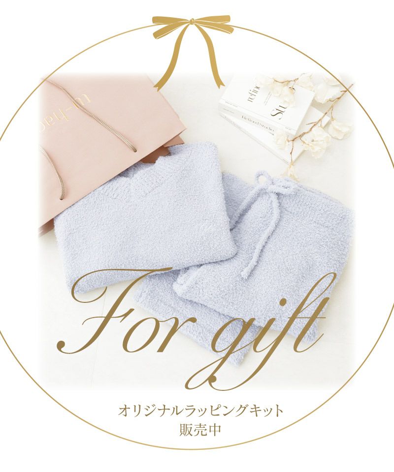 《P.snow》もこもこルームウェア トップス＆ロングパンツ 選べるトップス3type