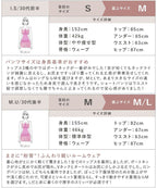 《P.snow》もこもこルームウェア トップス＆ロングパンツ 選べるトップス3type