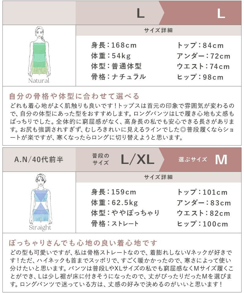 《P.snow》もこもこルームウェア トップス＆ロングパンツ 選べるトップス3type