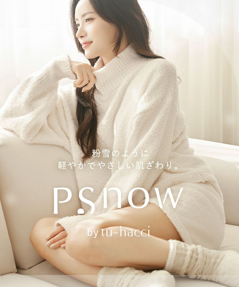 《P.snow》もこもこルームウェア トップス＆ショートパンツ 選べるトップス3type