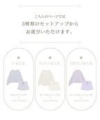 《P.snow》もこもこルームウェア トップス＆ショートパンツ 選べるトップス3type