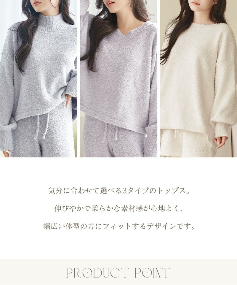 《P.snow》もこもこルームウェア トップス＆ショートパンツ 選べるトップス3type