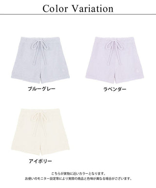 《P.snow》もこもこルームウェア トップス＆ショートパンツ 選べるトップス3type
