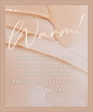 フェイクタイツ単品