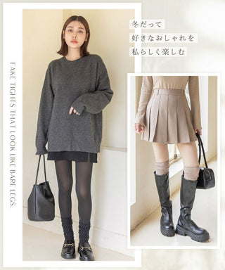 フェイクタイツ単品