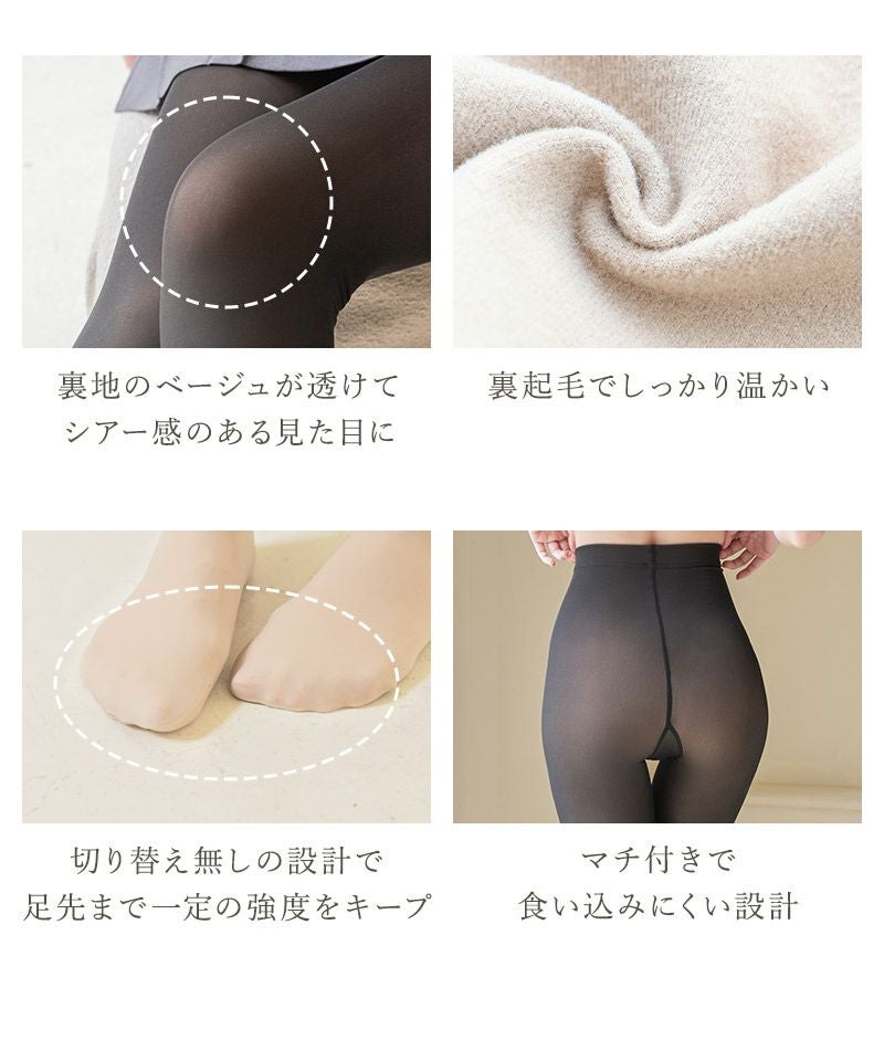 フェイクタイツ単品