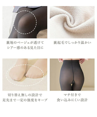 フェイクタイツ単品