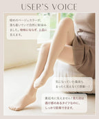 フェイクタイツ単品