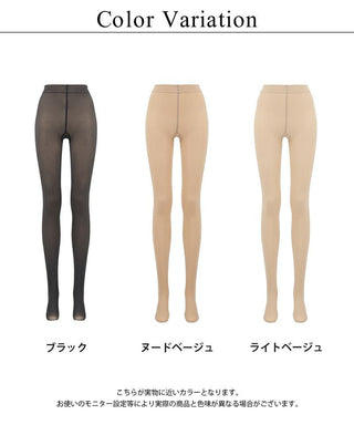 フェイクタイツ単品