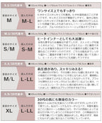 フェイクタイツ単品