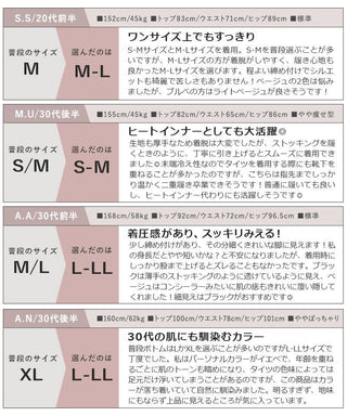 フェイクタイツ単品