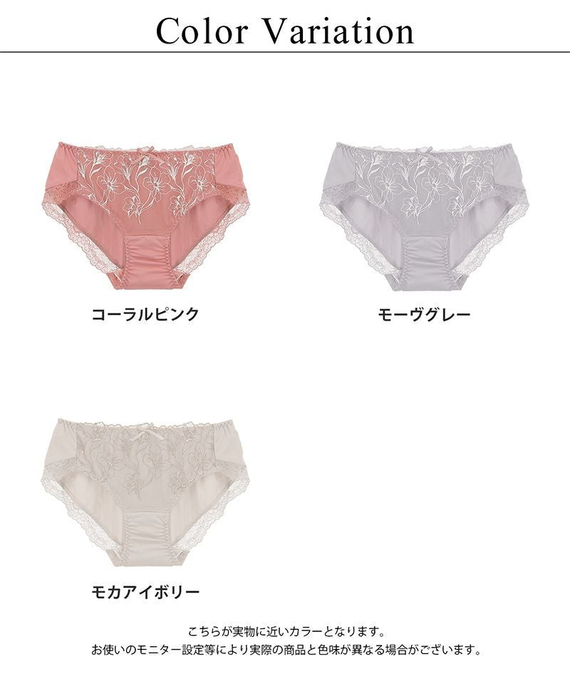 《BraJelly》シャンテレースサニタリーショーツ