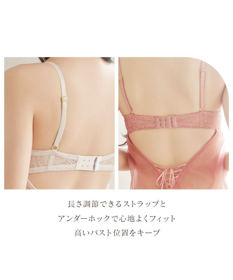 シャンテレースベビードール【ベビードール単品】