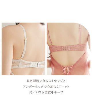 シャンテレースベビードール【ベビードール単品】
