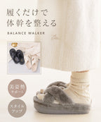【再入荷】バランスウォーカー