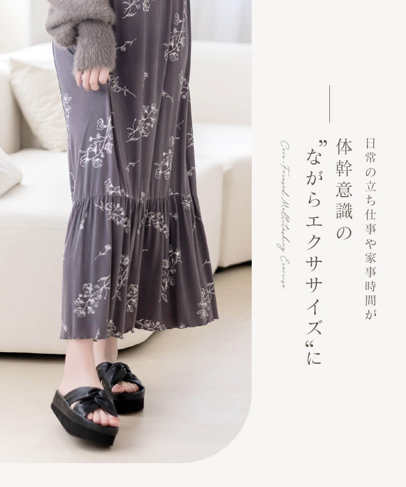 【再入荷】バランスウォーカー