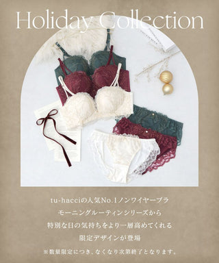 ノエルフルールブラ＆ショーツ