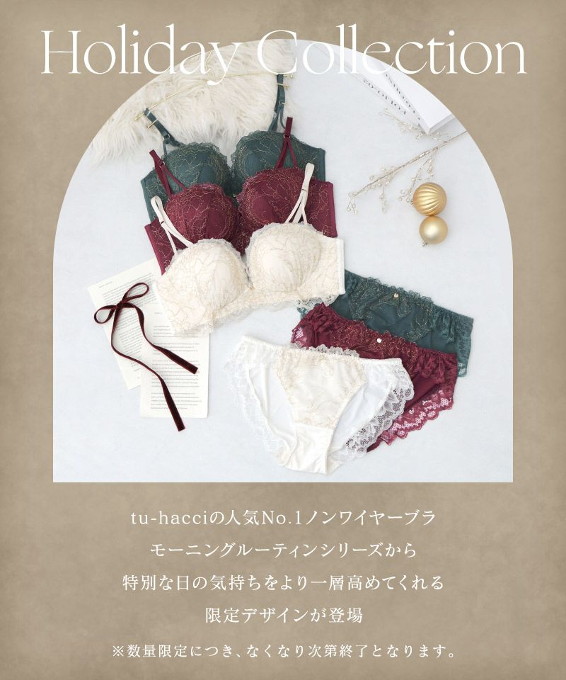 ノエルフルールブラ＆ショーツ