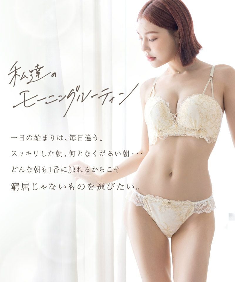 ノエルフルールブラ＆ショーツ