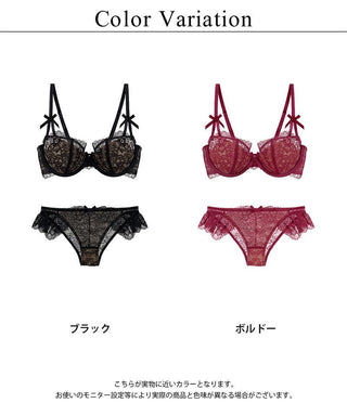 《adu》シャルムノンパテッドブラ＆レースバックショーツ