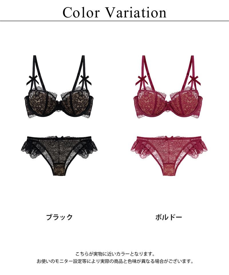 《adu》シャルムノンパテッドブラ＆レースバックショーツ