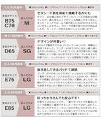 《adu》シャルムノンパテッドブラ＆レースバックショーツ
