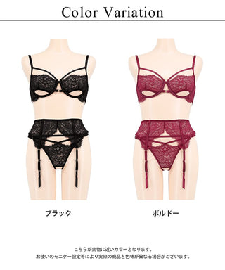 《adu》シャルムオープンブラ＆オープンクロッチショーツ＆ガーターベルト