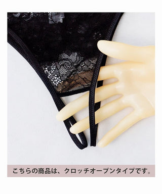 《adu》シャルムオープンブラ＆オープンクロッチショーツ＆ガーターベルト