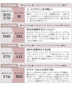 《adu》シャルムオープンブラ＆オープンクロッチショーツ＆ガーターベルト