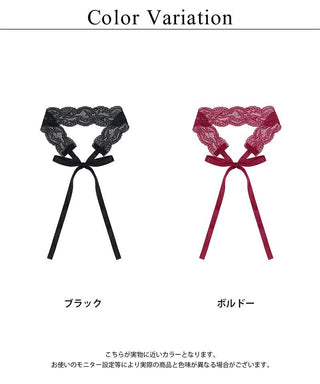 《adu》シャルムレースチョーカー