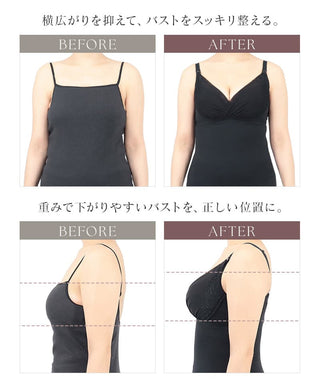 2WAYカシュクール授乳ブラトップ